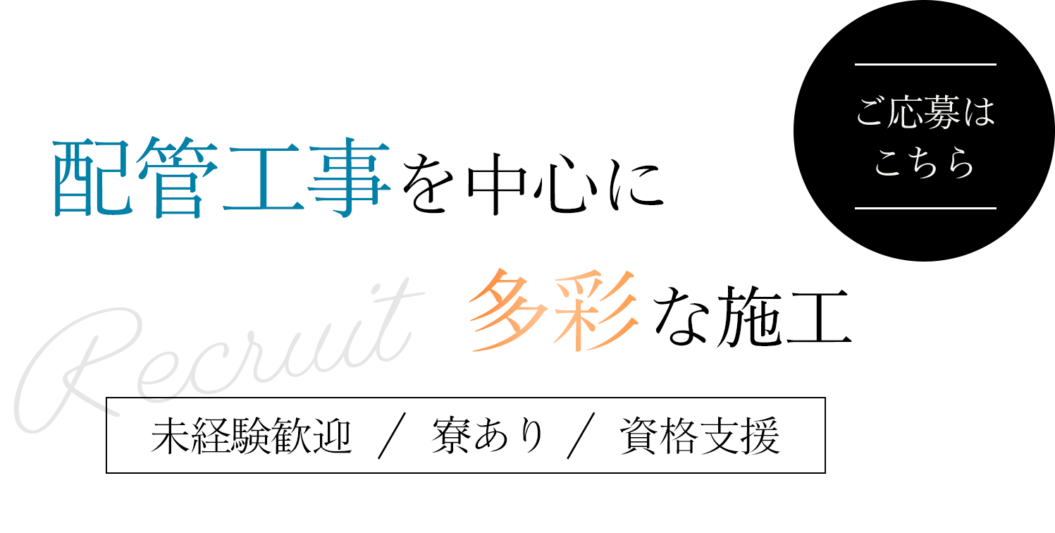 スキルアップをしっかり後押し